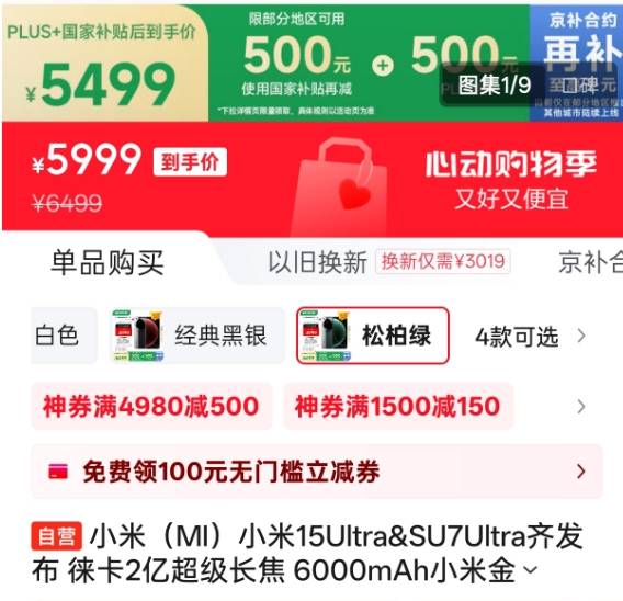 今日外汇行情波动大，理财者必看！