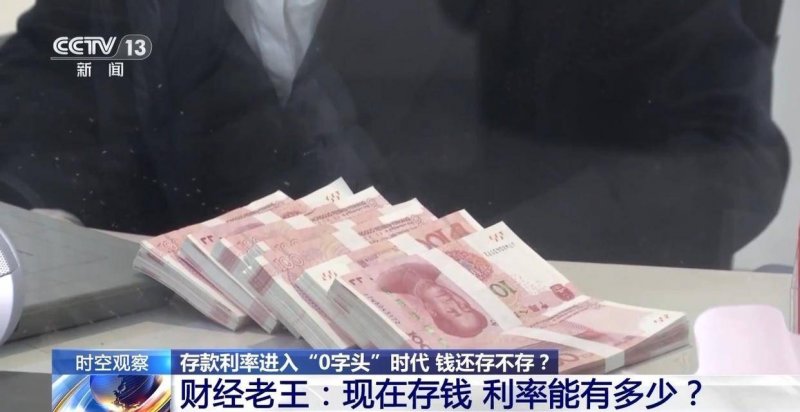 蓝莓外汇平台即将进行数字货币保养，理财者们你们准备好了吗？